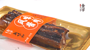 醬肉蒸15分鐘，切片。