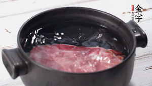 金字火肉溫水浸泡2小時。（火肉發(fā)酵時間比火腿短，肉質(zhì)比火腿略軟，鹽分更低）