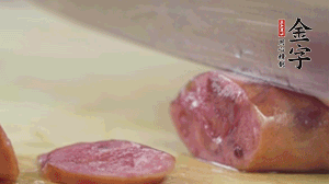 拿出香腸和臘肉，切成片后重新鋪入。