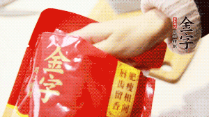 香菇、瑤柱、蝦米用水浸軟泡發(fā)后切成碎，泡發(fā)香菇的水留用。