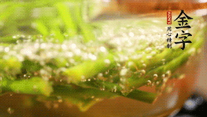油菜花和切成段的蘆筍分別入熱水焯熟。