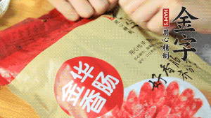 香腸切片、生姜切絲、小蔥切粒。