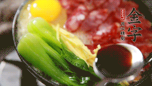 小火繼續(xù)燜，聞到米飯焦香關(guān)火繼續(xù)燜2分鐘。（微微的火力讓米飯和香腸融為一體，滋味互相滲透，又不至于讓米飯成熟太快而導(dǎo)致煳底。）