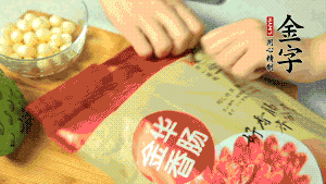 金字香腸取出后，切成片備用。
