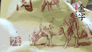金字鹵牛肉切成薄片。