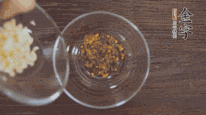 調(diào)配醬汁：依據(jù)口味倒入適量的蒜末、辣椒面、芝麻、醋、生抽、鹽、白糖，最后倒入熱油攪拌均勻。
