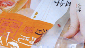 金字火腿蹄片根據(jù)需求剁成小塊。（可用溫水靜泡5分鐘）