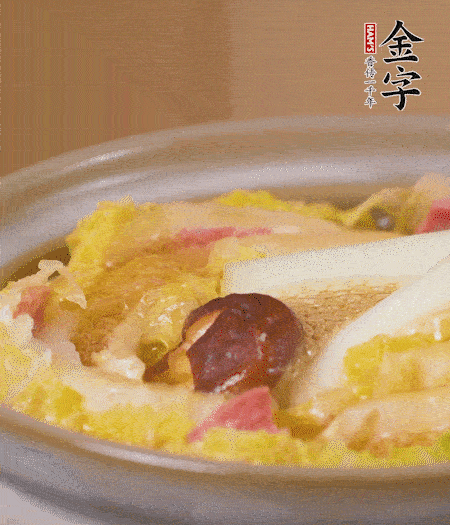 出鍋啦！