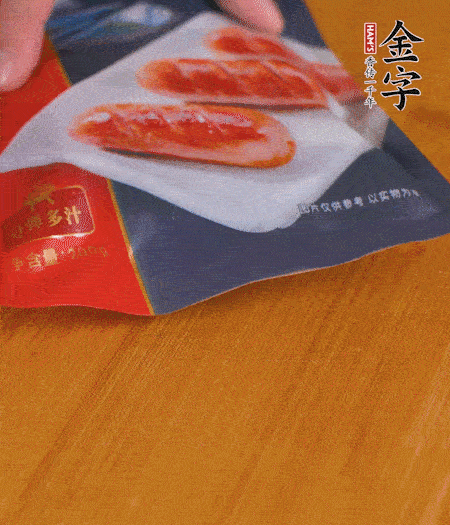 烤腸解凍。