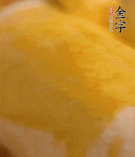 烤箱上下火180度15分鐘即可，裝盤擠上番茄醬和沙拉醬。