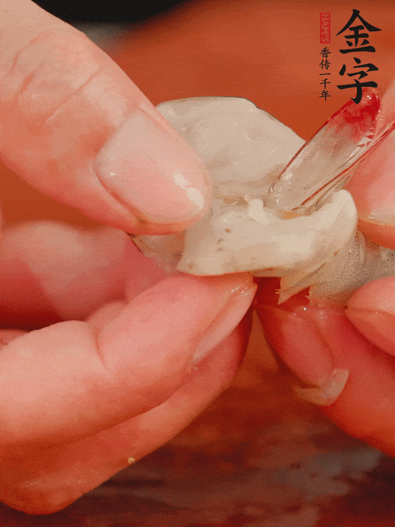 鮮蝦去掉蝦線，翻轉蝦尾做個好看的照型。