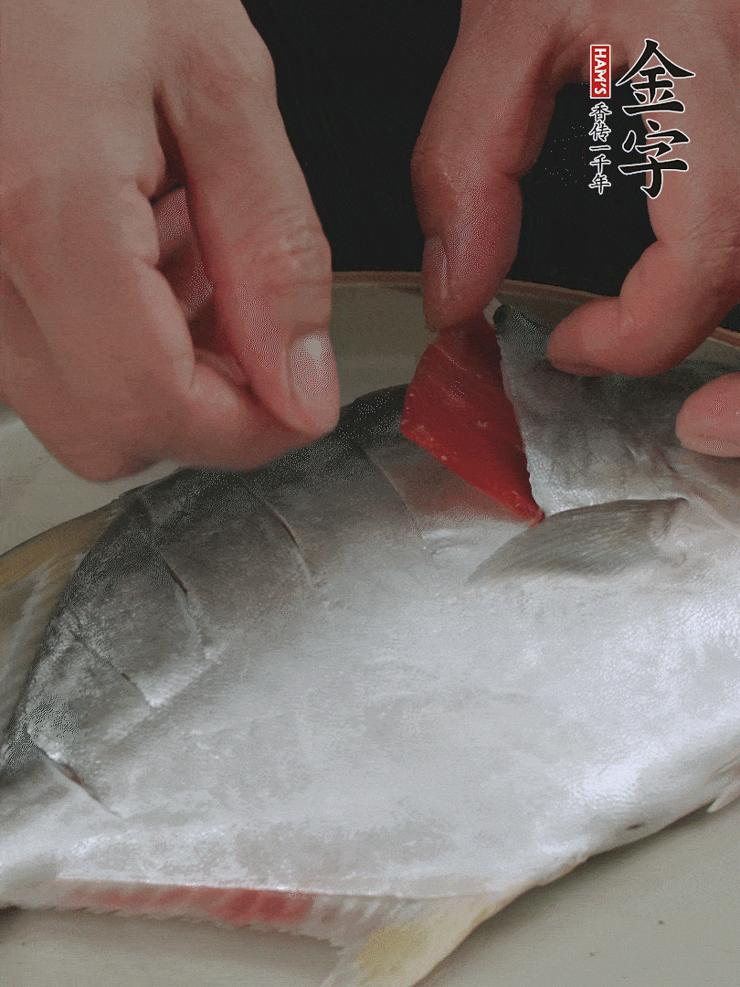 火腿片和姜片塞在刀口處，也塞一些入魚肚。