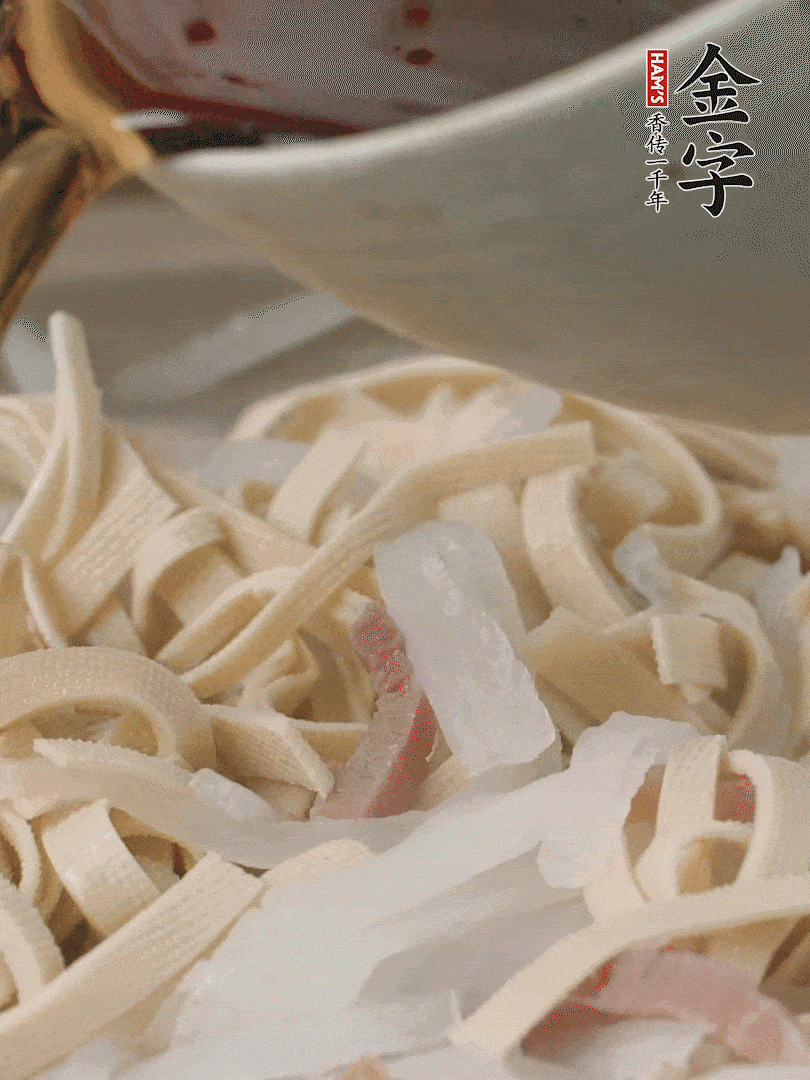 加適量花雕酒。