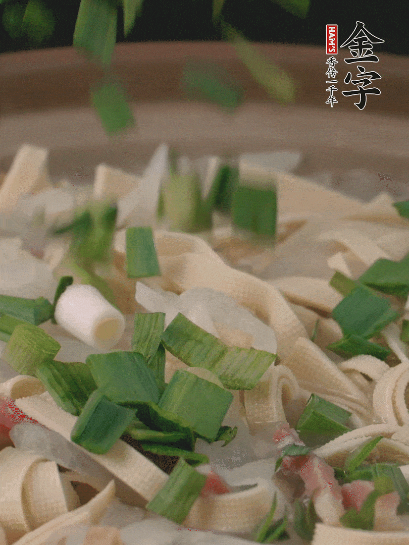 撒點蒜葉。