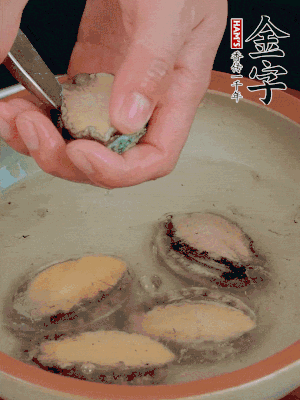 鮑魚加鹽、清水浸泡，用勺子挖出鮑魚肉。
