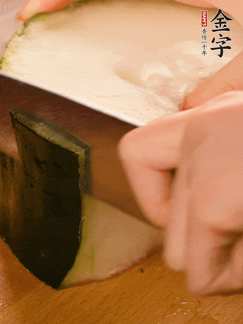 冬瓜去皮切片，金字淡咸肉切薄片。