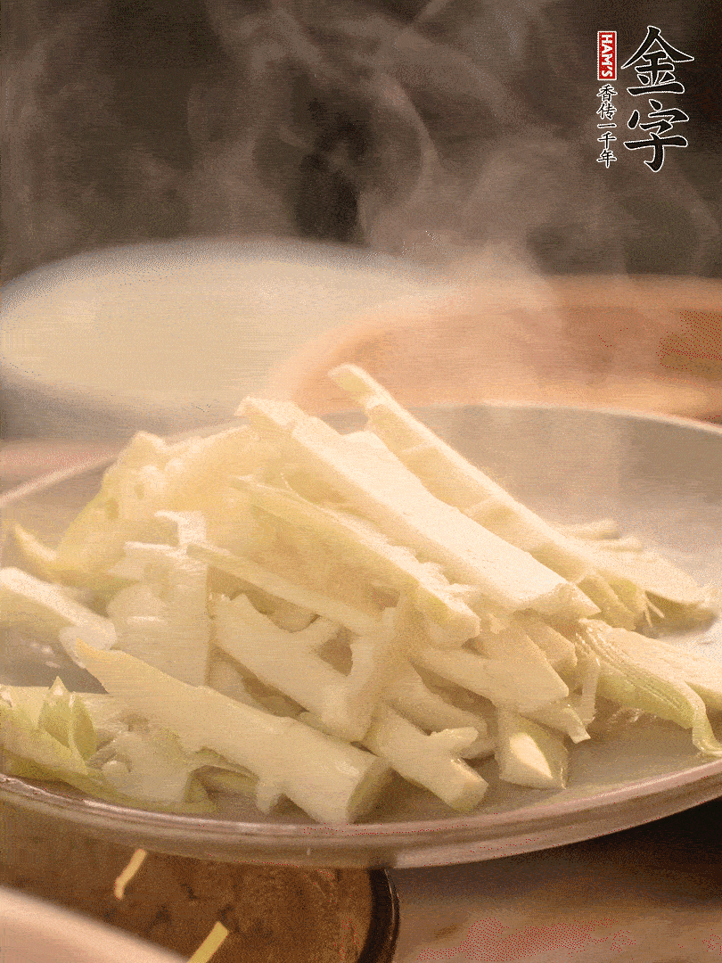 春筍切薄片，焯水去除澀味。