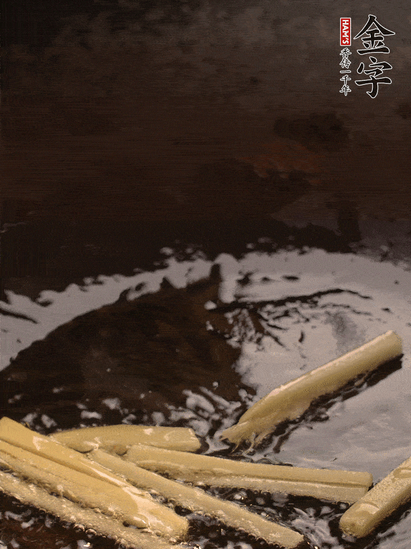 熱油爆香姜絲，下金字淡咸肉片煸炒出香味，淋點料酒調(diào)味。