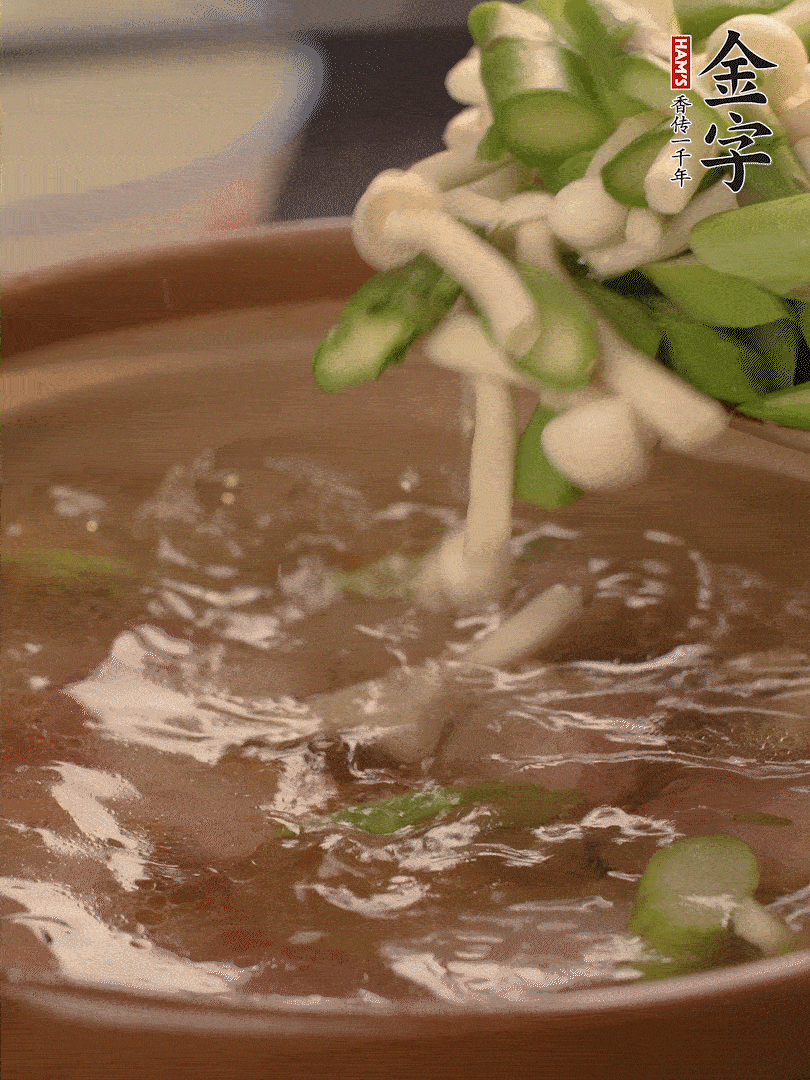 咸肉肥肉部分變透明時(shí)，加清水，放蘆筍、白玉菇大火煮開(kāi)。