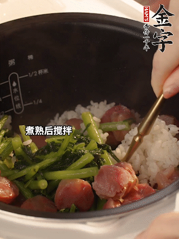 煮熟后加1勺豬油攪拌。