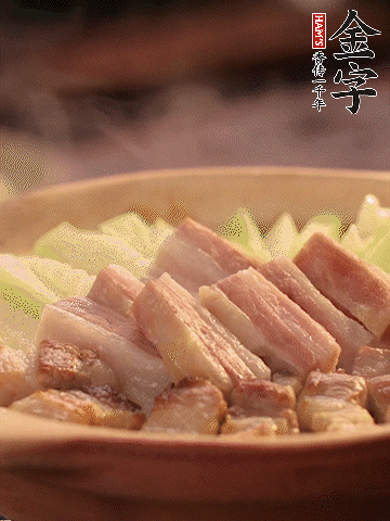 金字淡咸肉切條，焯水備用。