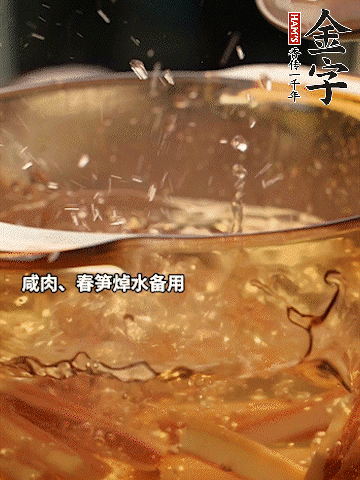 春筍、萵筍切條，焯水備用。