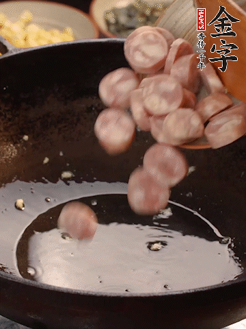 余油煸出金字烤腸香味，盛出備用。