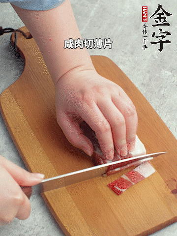 千張切條。