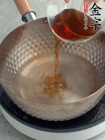 鍋中熱水，加料酒、蔥姜、花椒煮成料汁。