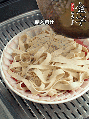 將料汁倒入食材中，改上保鮮膜蒸半小時。