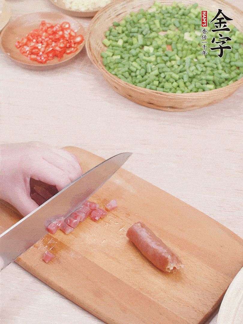 金字香腸煮熟，切丁。
