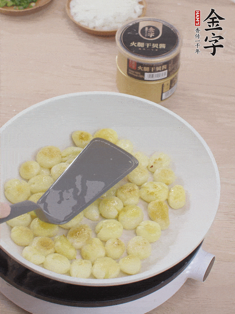 鍋中熱油，邊煎邊壓扁，至兩面微焦黃。