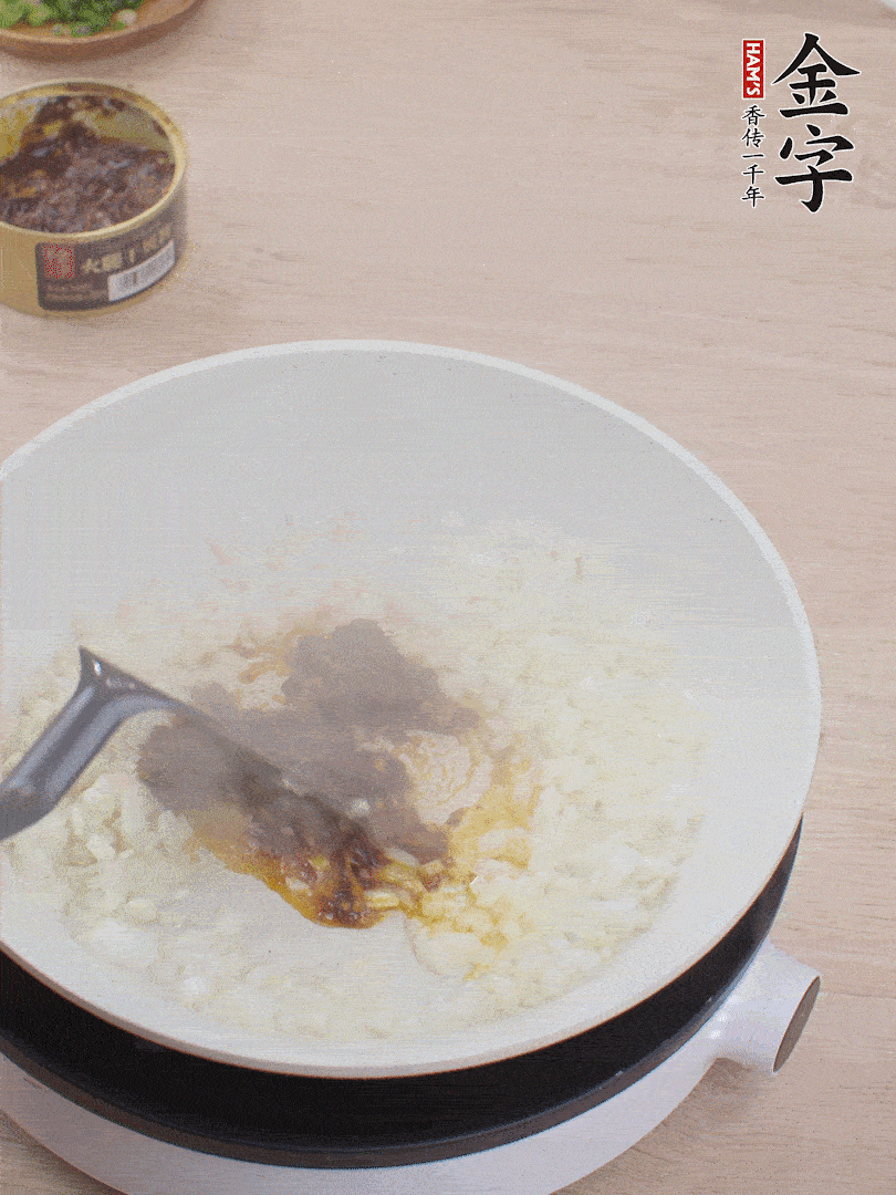 留底油，洋蔥丁、蒜末、金字火腿干貝醬煸香。