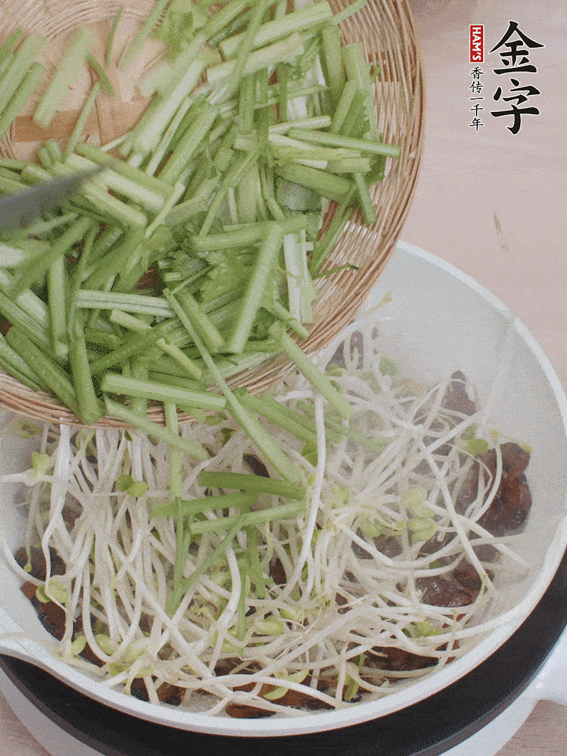 下豆芽、香芹翻炒均勻。