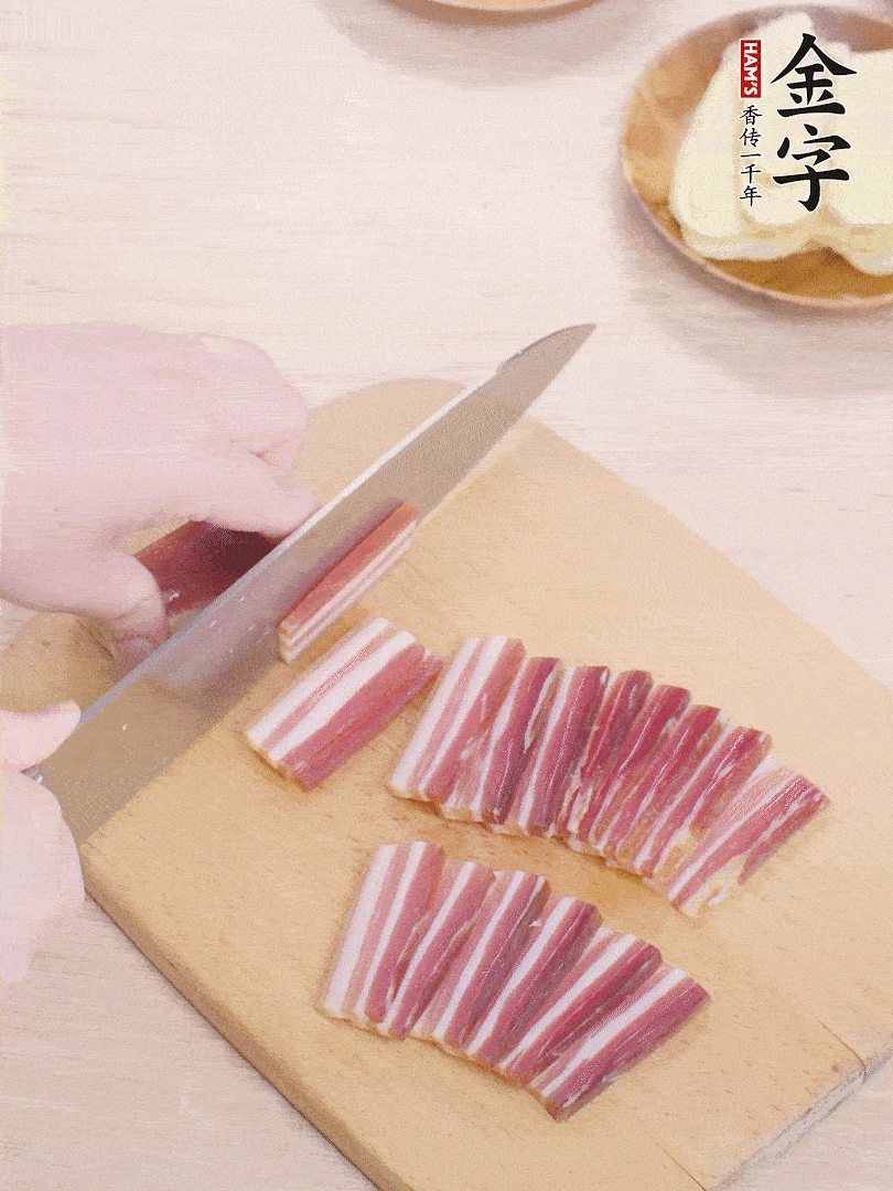 金字淡咸肉切薄片。