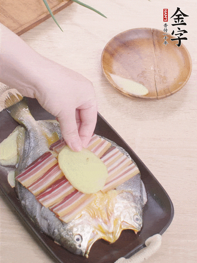 鋪咸肉，放姜片、蔥結。水開后蒸8分鐘，燜3分鐘。