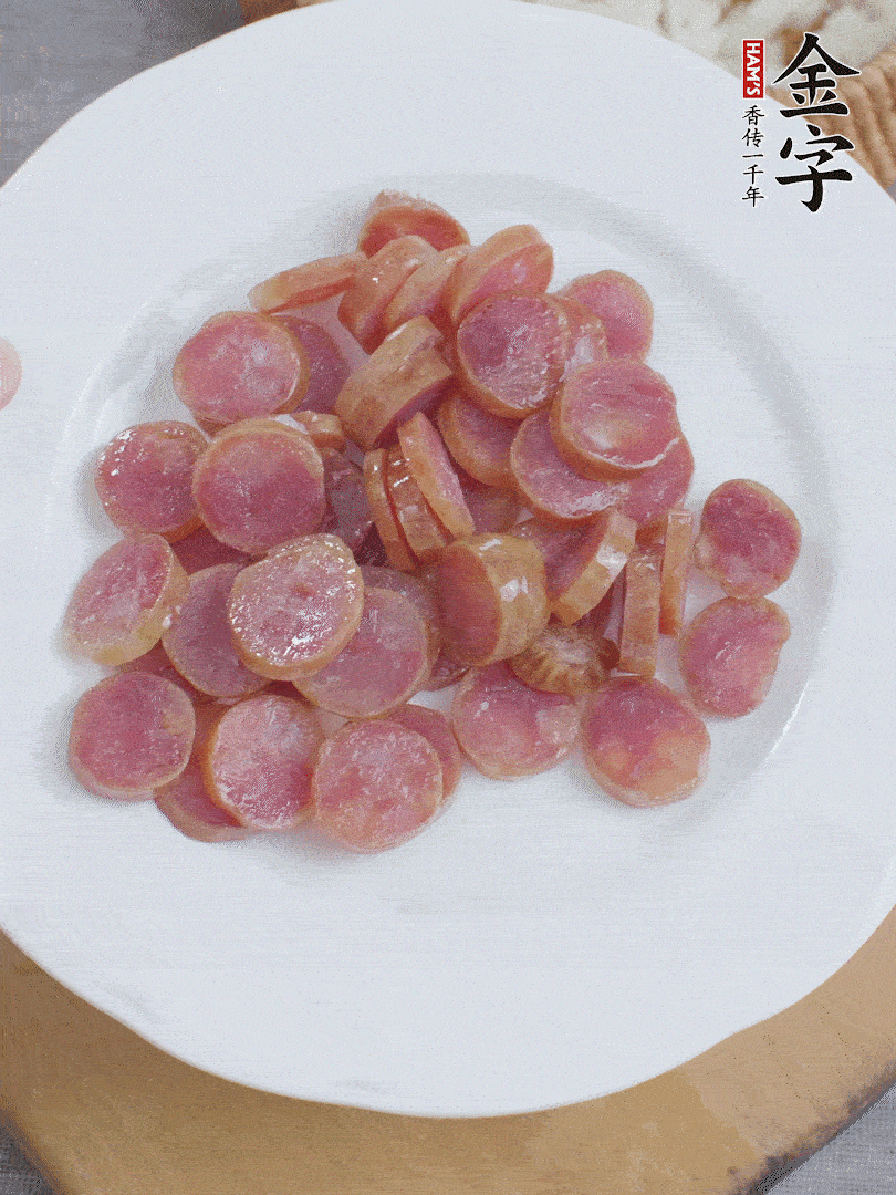 金字香腸煮10分鐘，切圓片。