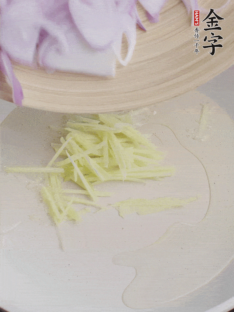 油溫5成熱，姜絲、洋蔥炒香。