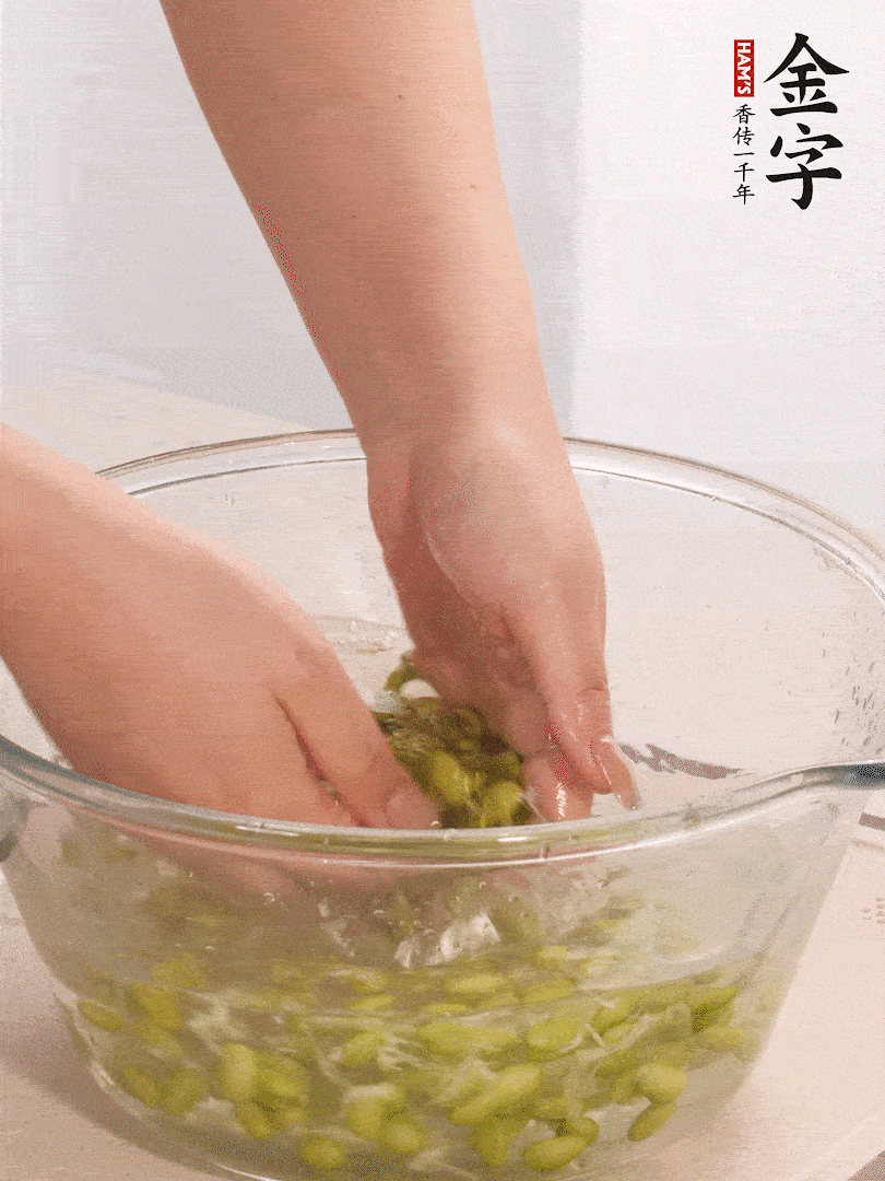 毛豆去外殼去膜，姜、金字火腿切片。