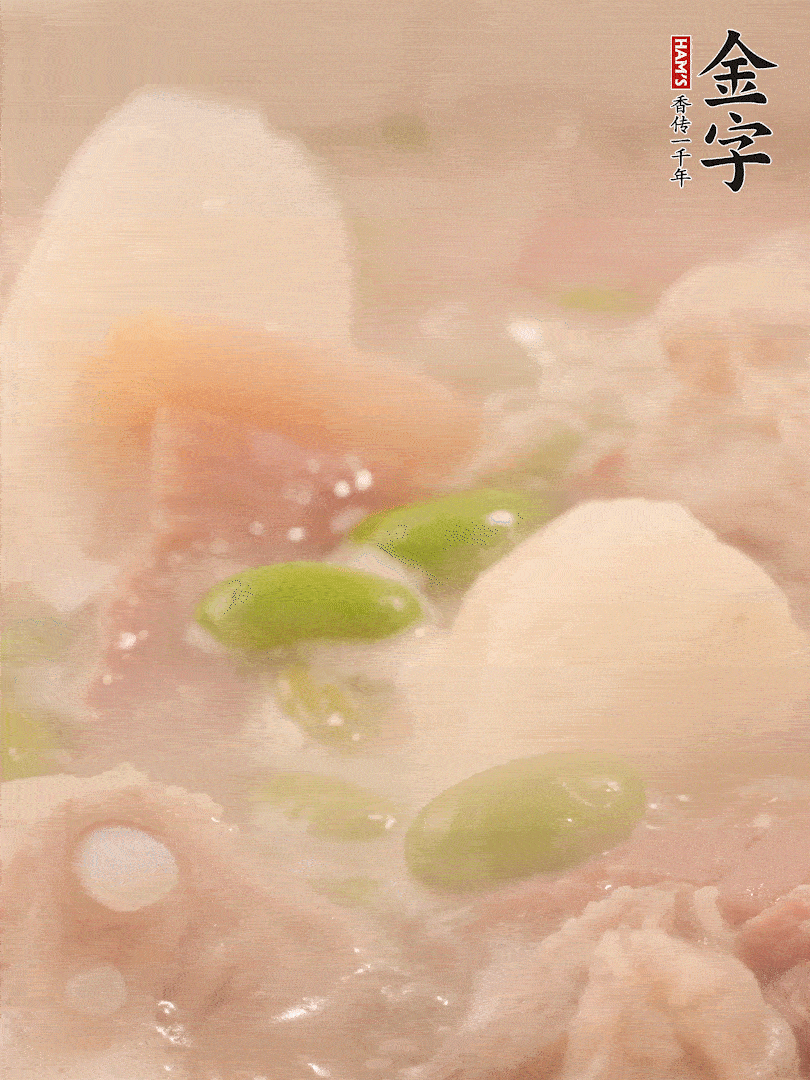 山藥、毛豆加進去再煮15分鐘左右。
