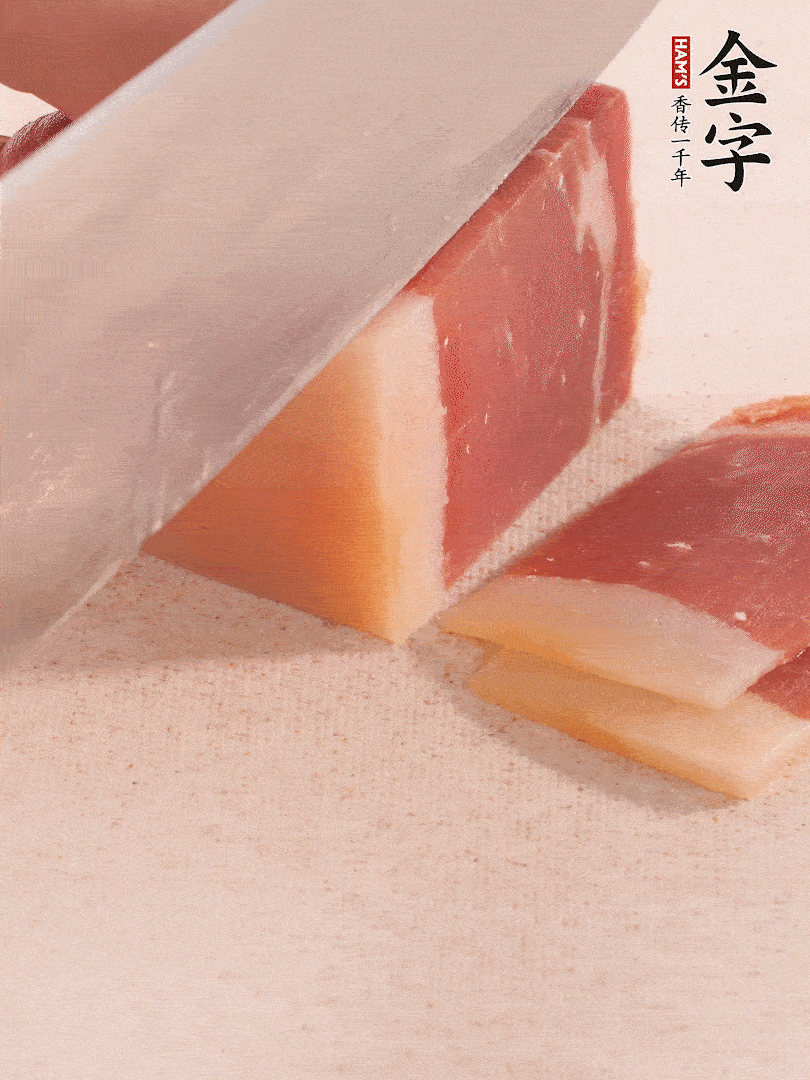 金字火腿切片，溫水浸泡5分鐘。