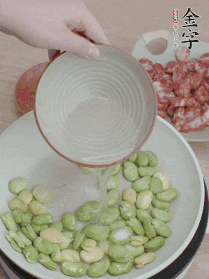 鍋中少油，下蠶豆略炒，加1/2勺鹽、一點(diǎn)糖、少許水炒勻。