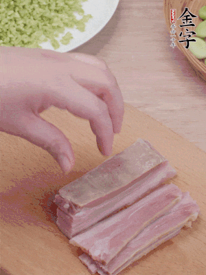 金字淡咸肉水煮15分鐘，切小丁。