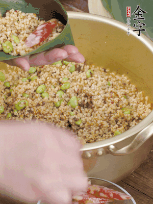 兩片粽葉1/2處葉尾相疊，中間卷成圓錐后裝入餡料。