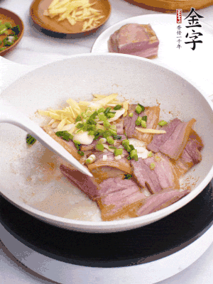 咸肉入鍋里煎至微金黃，下蔥姜蒜，撒幾顆花椒。