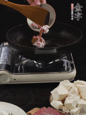 冷油潤(rùn)鍋，下五花肉煸香。