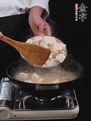 冷水入鍋，煮15分鐘。下豆腐塊，燜煮25分鐘。