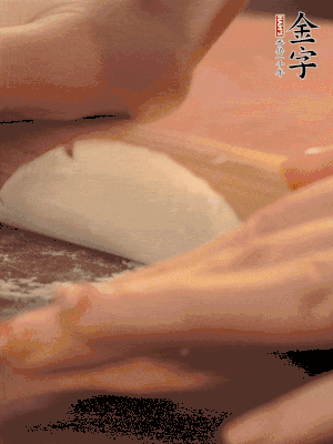 餃子皮邊緣搟薄，整體搟成1.5倍大小。