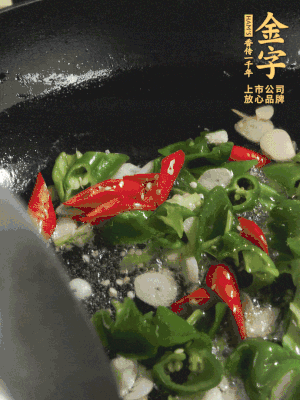 起鍋燒油，加辣椒、蒜片大火翻炒出香味。
