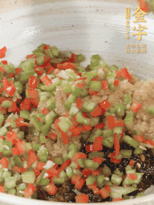 XO醬、蒜蓉醬、青紅椒粒攪拌成醬料。
